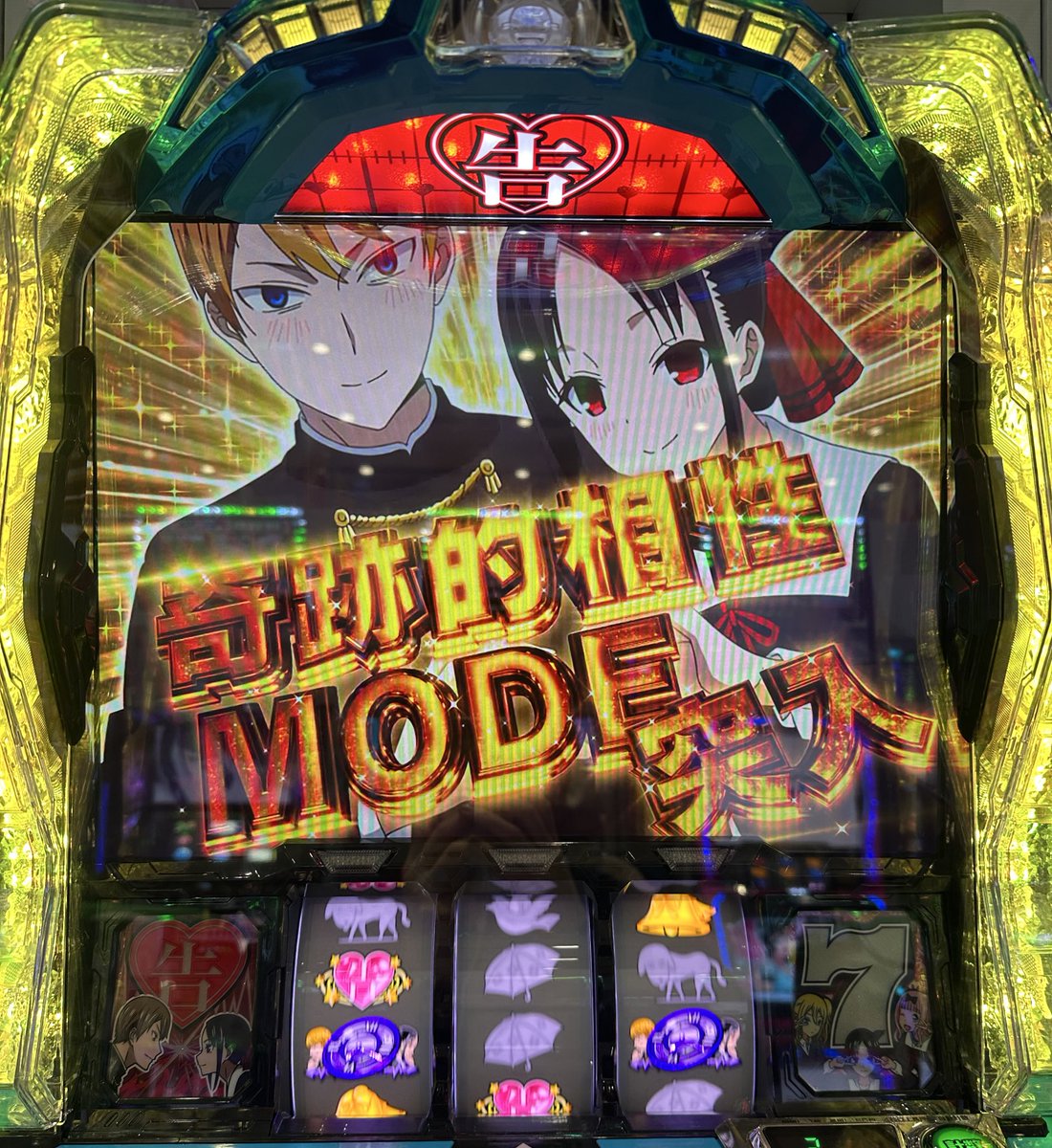 mitomoon_vvv's tweet photo. 初めてマリアージュ入れた💫快勝なり^_^ https://t.co/0ynsMhrMzl