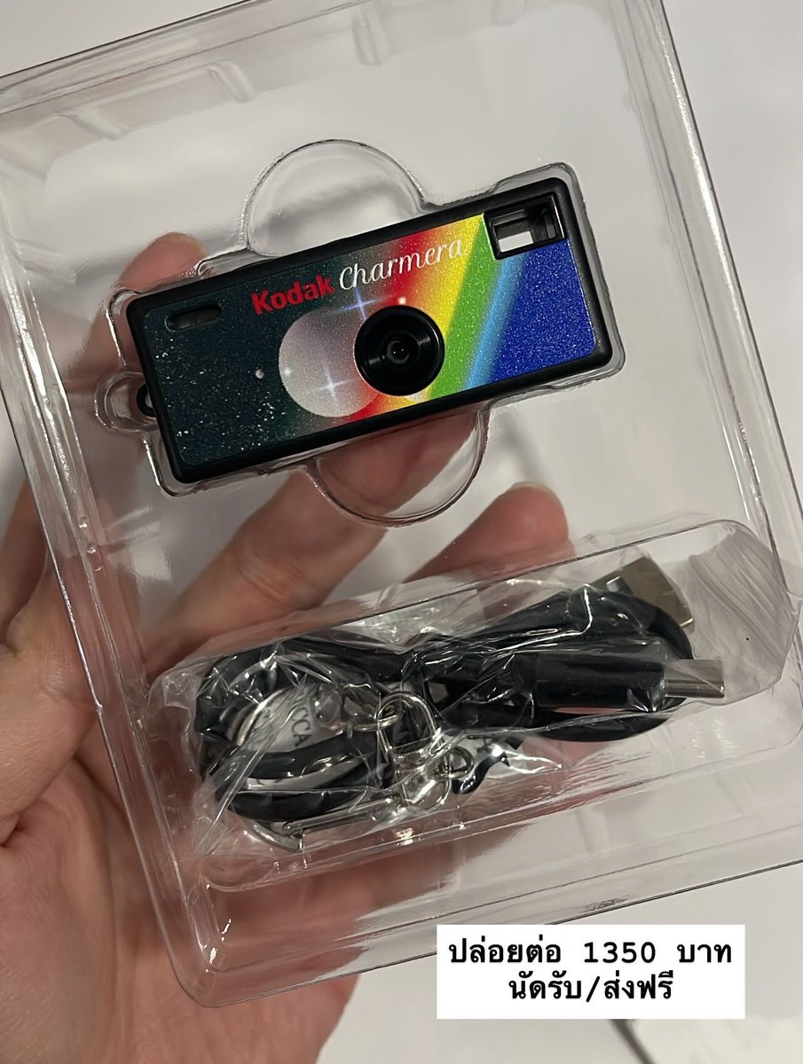 mookzzaii's tweet photo. กล้อง Kodak Charmera 📸

📍ปล่อยต่อ 1350 บาท (ยังไม่ได้ใช้งาน)

นัดรับฟิวเจอร์ / ส่งฟรี 🚚

#ส่งต่อ #กล้องฟิล์ม #Kodakcharmera #กล้องKodak #กล้องKodakcharmera https://t.co/zMMBKUhfSx