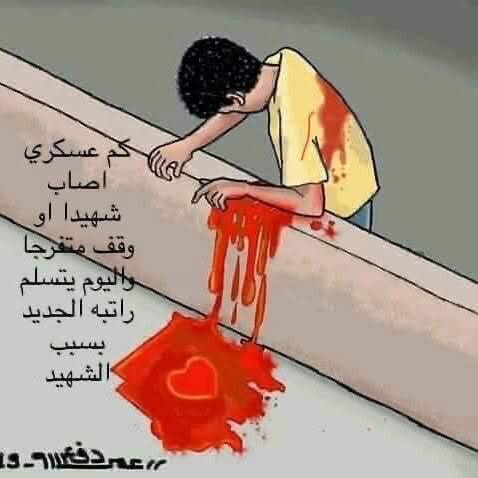 H2Kheir's tweet photo. #مليونية19ديسمبر
#الثورة_مستمرة 
#ديسمبر_باقية_وستنتصر 
#لا_للحرب_نعم_للسلام 
#العسكر_للثكنات_الجنجويد_ينحل https://t.co/Jklgw2C25z