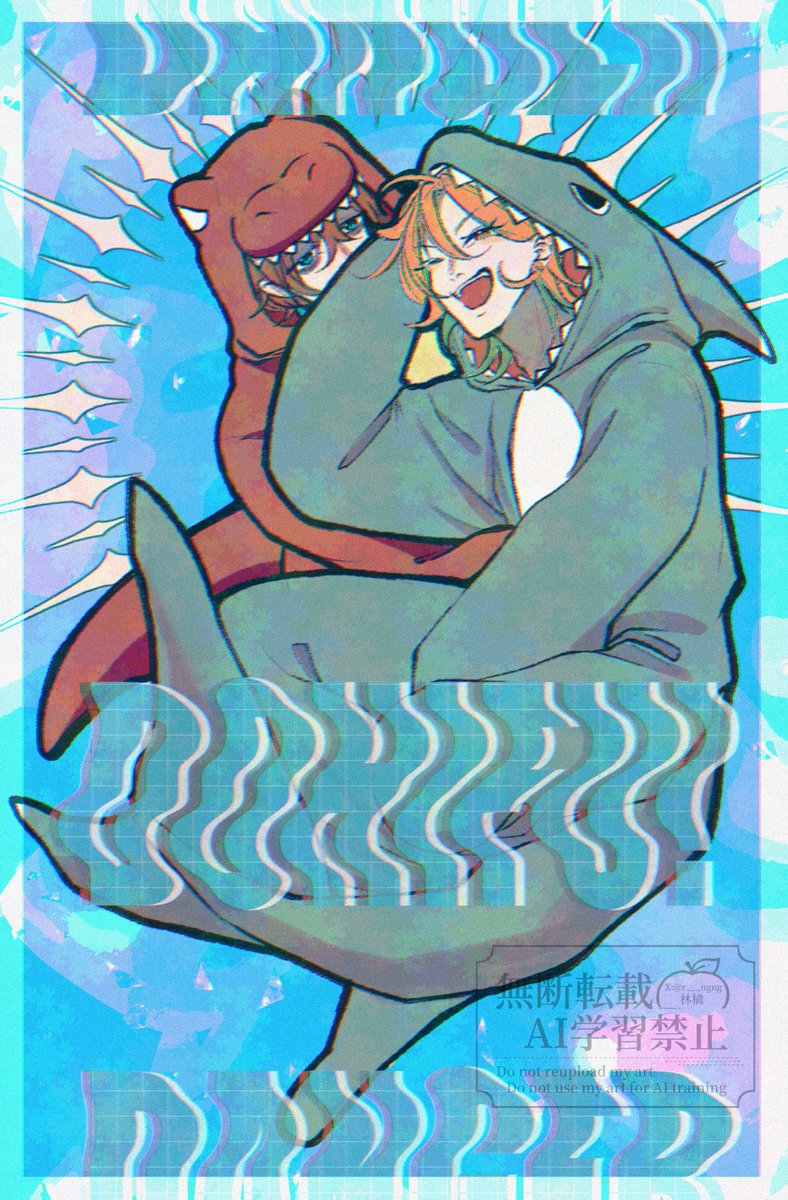 サイコ〜〜〜！！！👔🥂🦖🦈