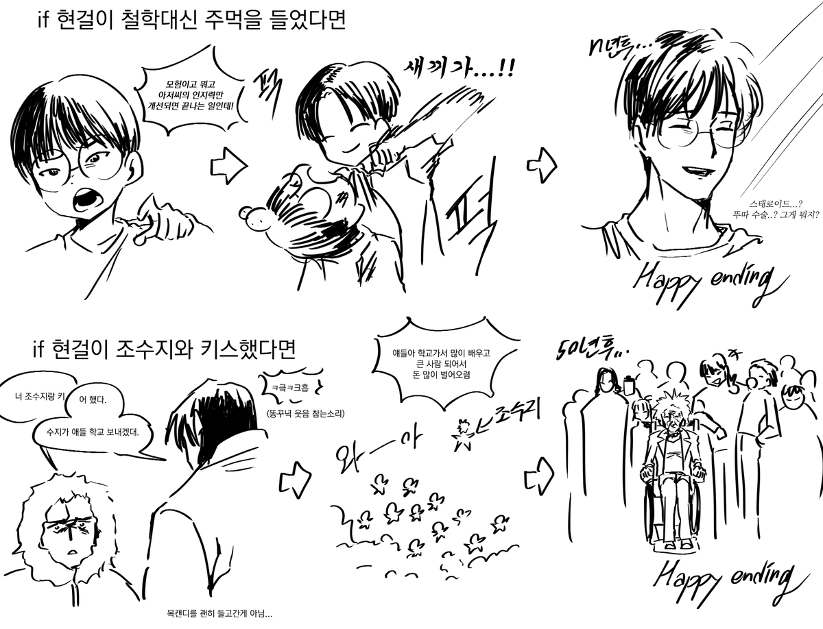 매실카도 tweet media