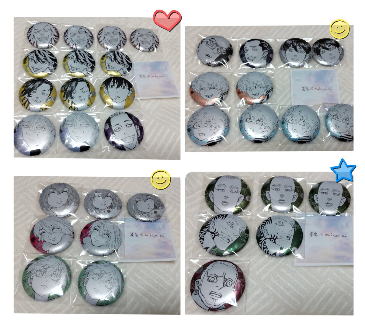 譲渡】東京リベンジャーズ マイキーマート 新体験展 最後の世界線