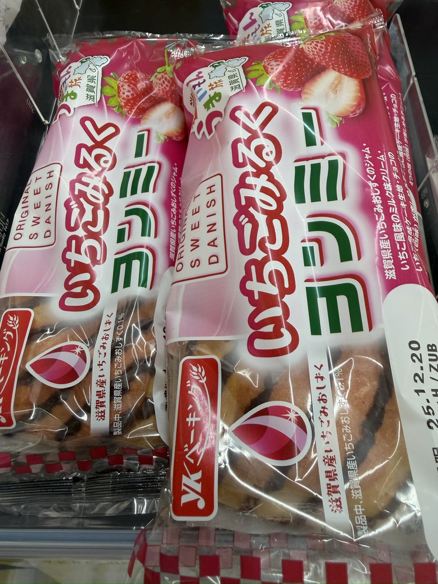 サンミーを買いに行った時には、ヨンミーしか置いてないものだ、ハサウェイ