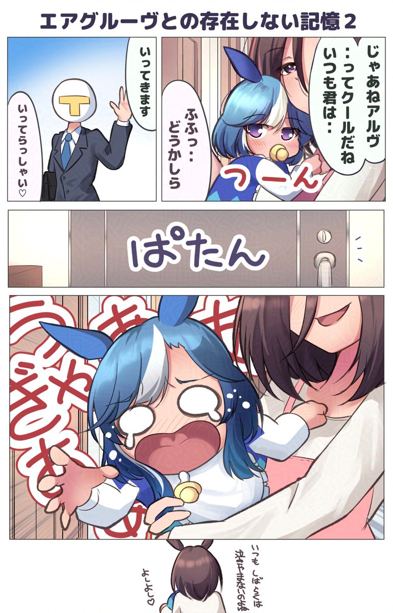 プロフィール読んでください。様 さざめ@C107 1日目/東7 L11b (@tak2310777) / Posts / X