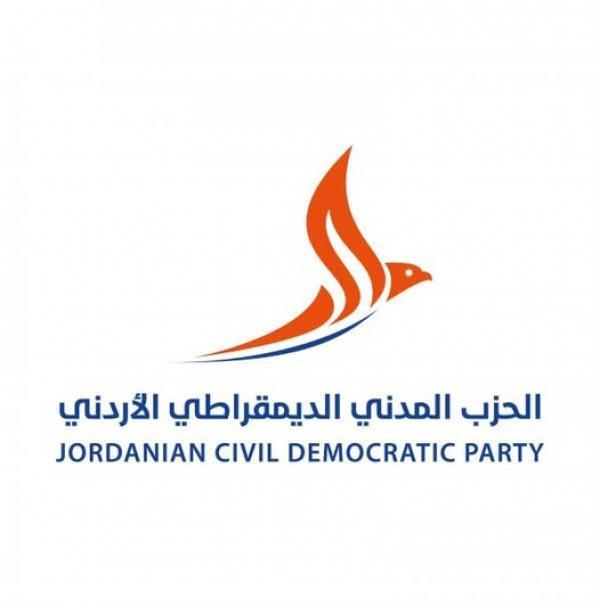 حزب أمام اختبار وجودي: قبول استقالة 642 عضوًا من المدني الديمقراطي يكشف أزمة #الأردن 