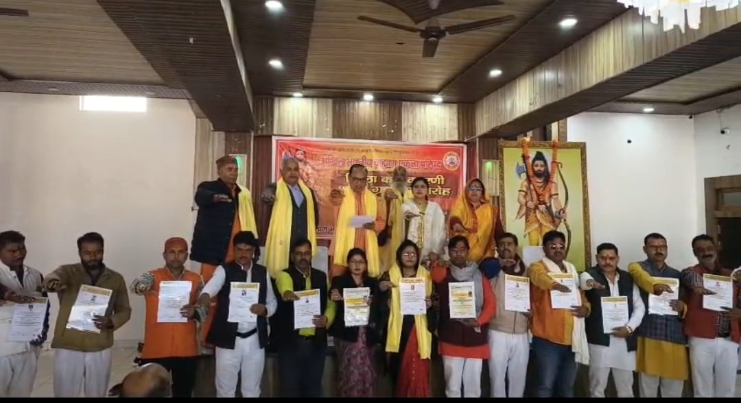 #chitrakoot अखिल भारतीय ब्राम्हण एकता परिषद के अध्यक्ष बने बादल महामंत्री अरुण मिश्रा, महिला प्रकोष्ठ अध्यक्ष बनी गायत्री
पूर्व ips जुगल किशोर तिवारी जी ने कहा कि पदभार ग्रहण करना कर्तव्य बोध का विषय है समाज के पीड़ित अपेक्षित बन्धुओं की हर संभव मदद की जाएगी <a href="/ipsjkishore08/">जुगुल किशोर बुन्देला IPS (Rtd)- जन सामान्य मंच</a>