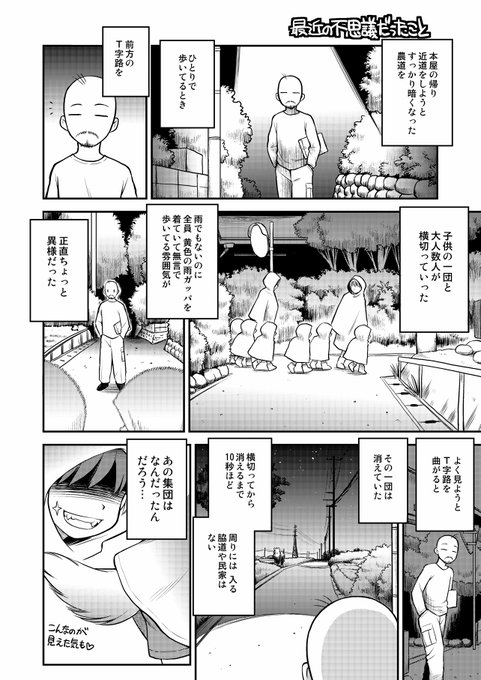 もう5～6年前か… まだ「何だった」のかは分からない
#お気に入りの絵は何度再掲しても良い 