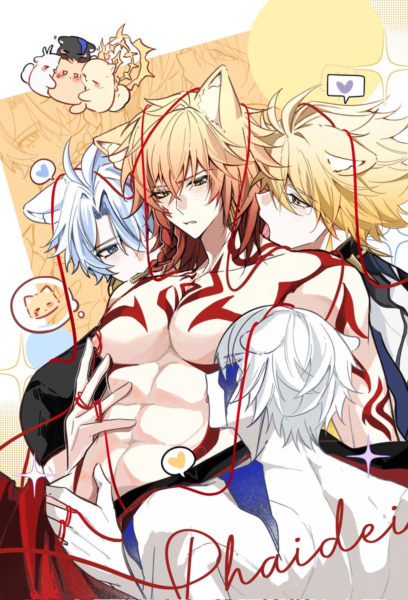 #phaidei ＃ファイモス