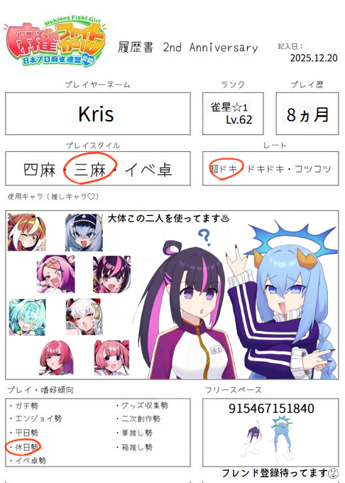 Krisやん tweet media