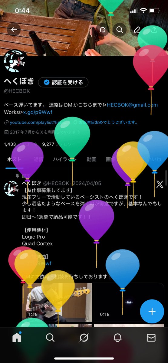 ヘくぼき tweet media