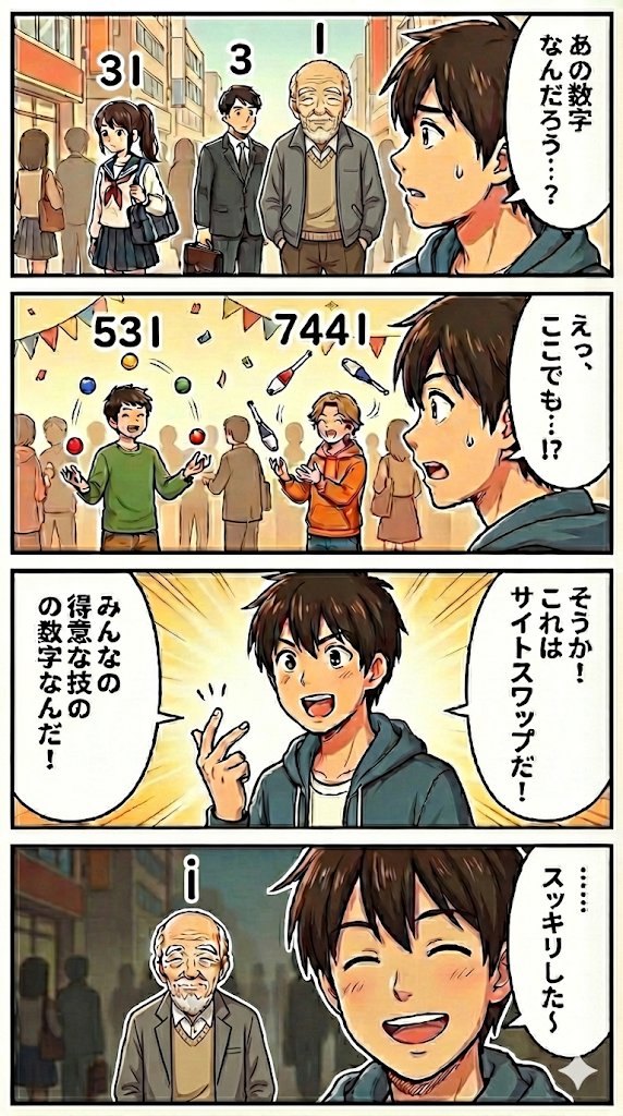 まっくす tweet media