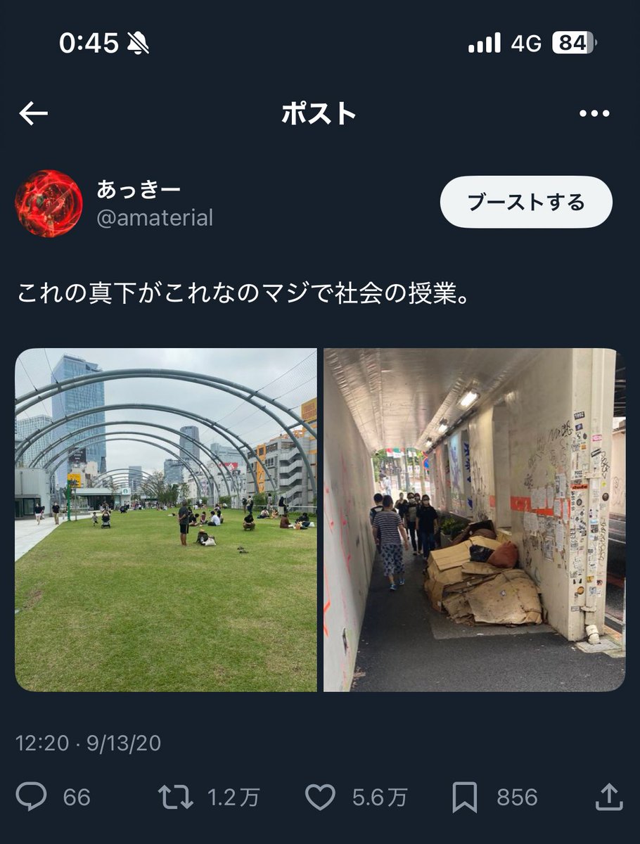 amaterial's tweet image. なんか見たことあると思ったらワイの投稿やないかい