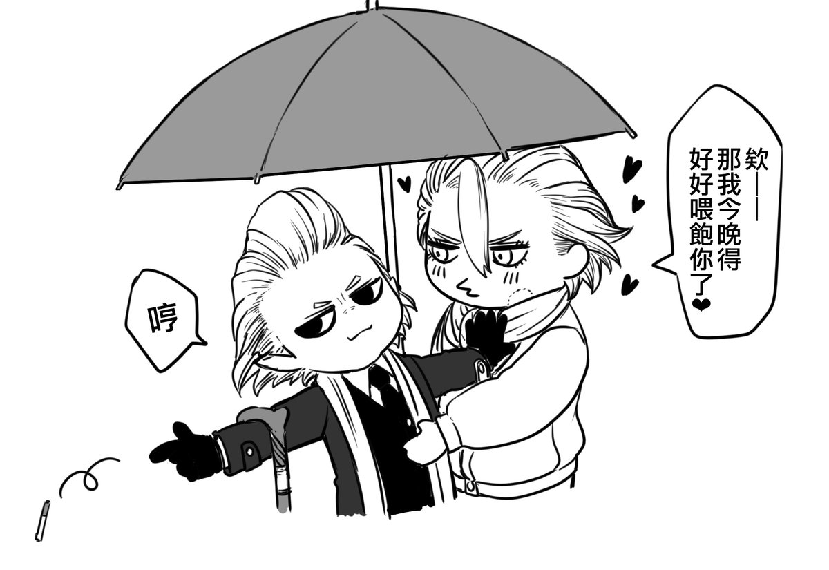 Post by IZON🫠 on X: #56