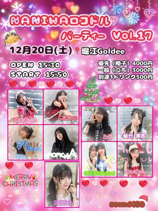 MihiroのTwitter画像17