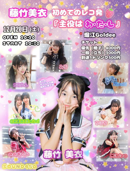 MihiroのTwitter画像16