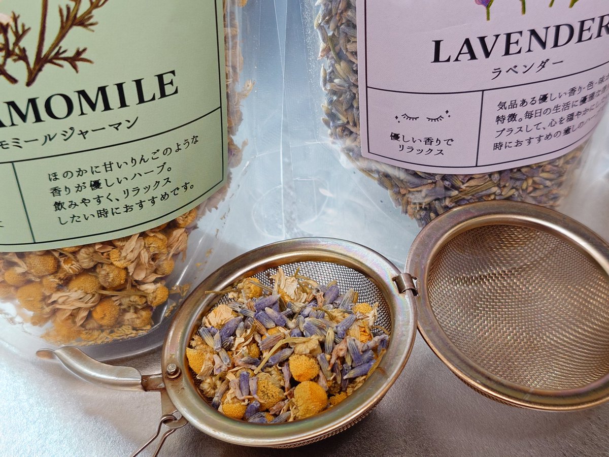 カモミールとラベンダーのブレンド 色合いがとても良い🪻