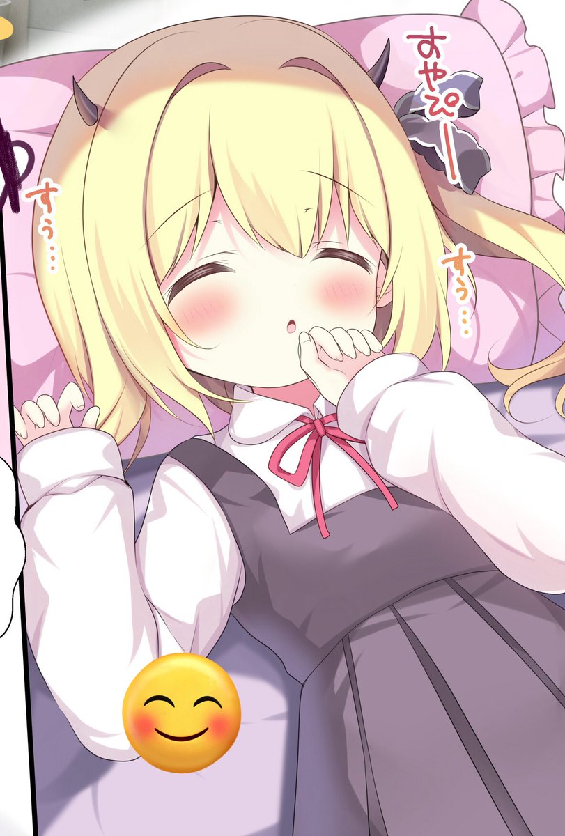 おねんね…💛👼 