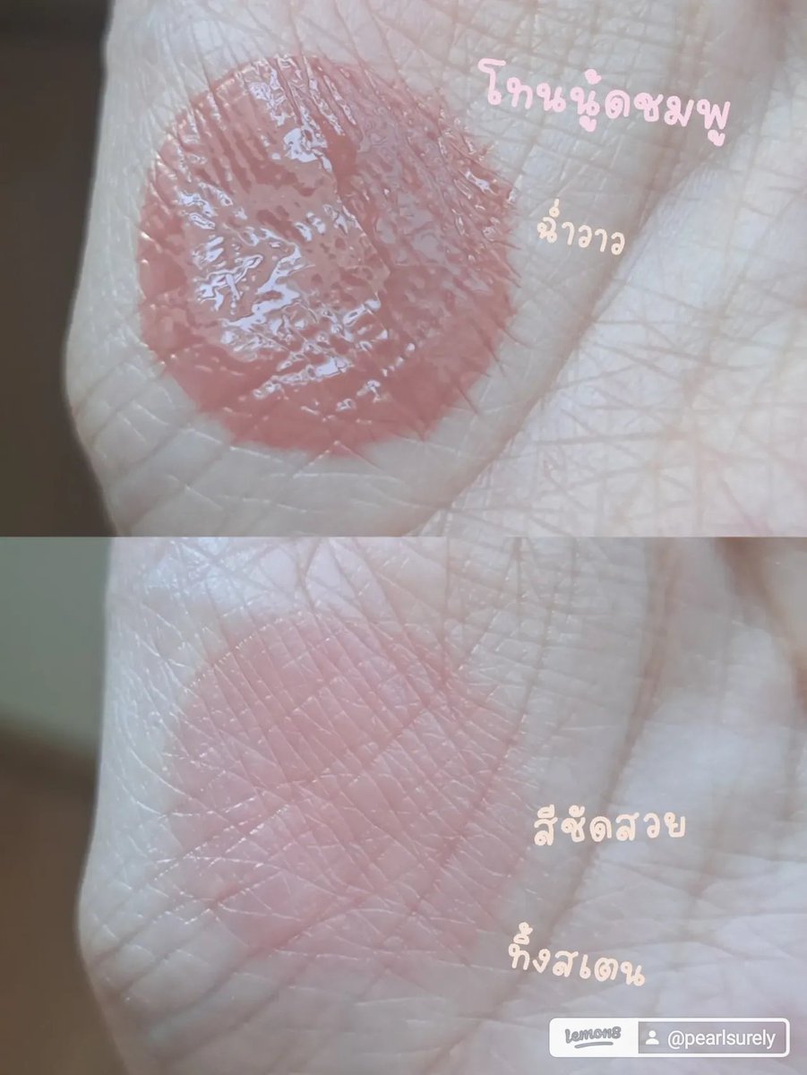 GVANA- ลิปกลอสดอกไม้ Minegloss New Package💐✨️
ᵕ̈ 08 Calla Nude🩷
ᵕ̈ สีชมพูนู้ดถูกต้องมาก สีชัด ไม่ตกร่อง ฉ่ำวาวสุดๆ ทิ้งสเตนด้วยนะ💋
#gvana #จีวาน่า #ลิปกลอสดอกไม้ #รีวิวเครื่องสำอาง #ใช้ดีบอกต่อ
📍🛒s.shopee.co.th/5VOPIirRMf