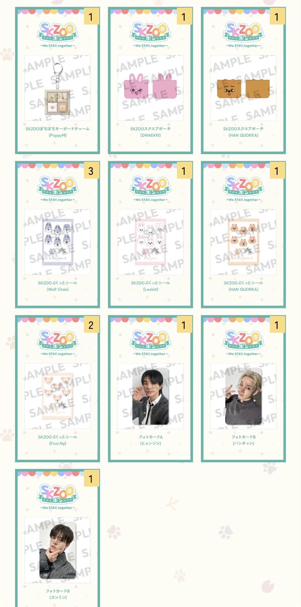 callbee_hyu's tweet photo. straykids スキズ オンラインくじ FCクジ 
SKZOOポン 交換

【譲】・ぷくっとシール ハンクオッカ🐿️、ウルフチャン🐺、フォクシニー🦊
・スクエアポーチ ハンクオッカ🐿
・チャーム パピーム🐶

【求】同種ヒョンジン ジニレット🥟🦙

気軽にお声掛け下さい❣️ https://t.co/8iG8c7Em8h