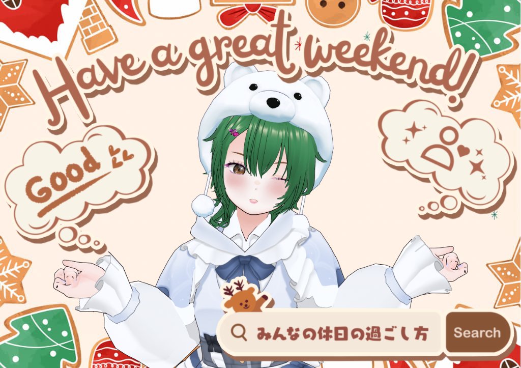 おはようちゃん おはようスーちゃん ｜ アリス館