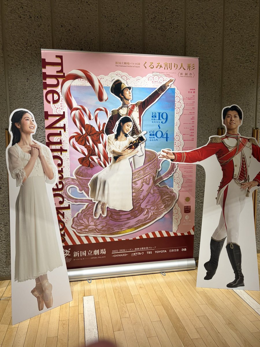 昇段したい‼️鳩 (@810_3chan) / Posts / X