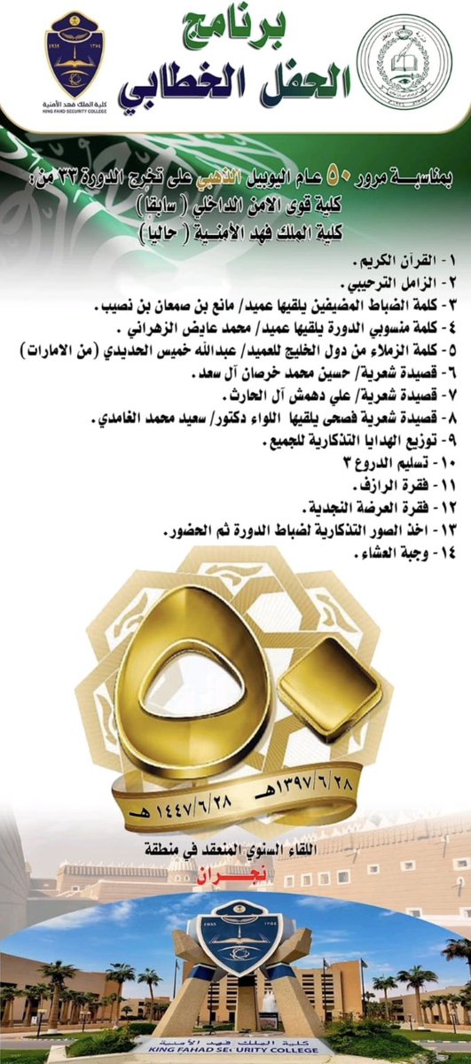 ابو ماجد tweet media