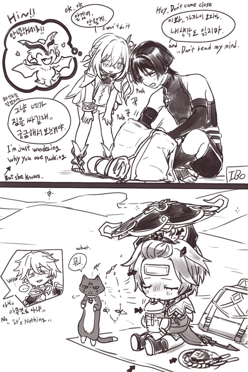 baby care in desert (ref: Durin's Dialogue when in desert) 
#wanderer #durin