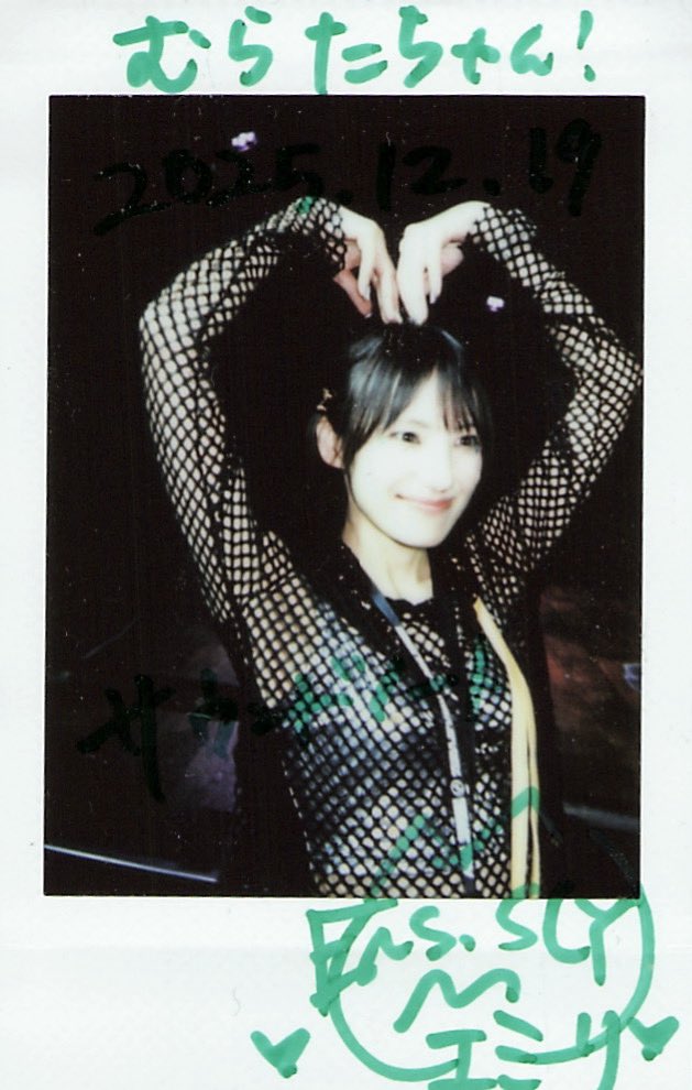 チェキは1日2枚まで ?! #scansnap