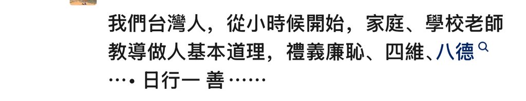 ljin34605's tweet photo. @MND_China 呵呵。 https://t.co/SjHc9eQ0YE