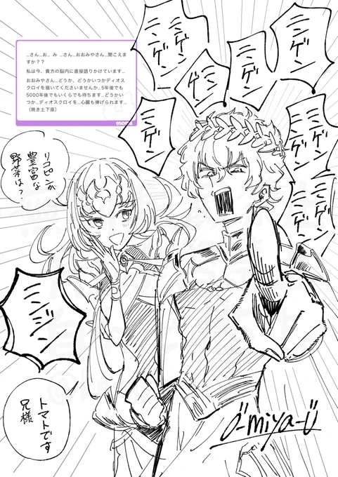 描きました👯 
