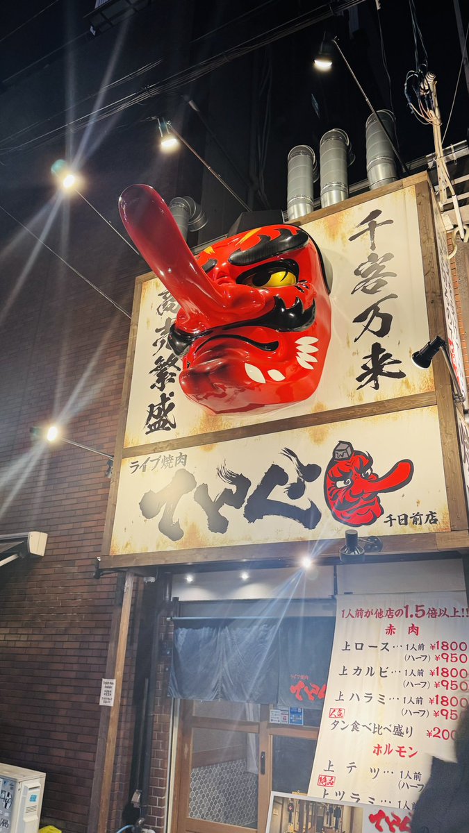 ありがとうぉ〜♪伝えたくてぇ〜！あなたにぃ〰️♬なんば⑥‼️ V6 / ありがとうのうた（YouTube Ver.） - YouTube