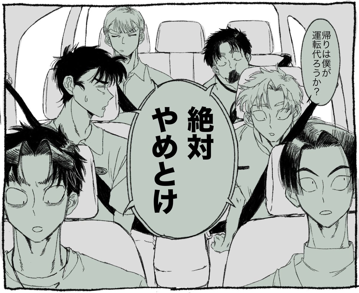 #今年も残りわずかなので今年一番伸びた絵を貼る 
さすがにこれ
※現パロ