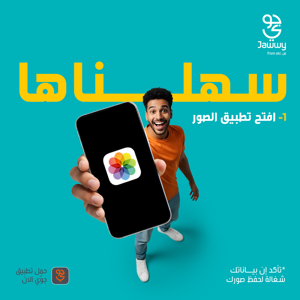 جوّي tweet media