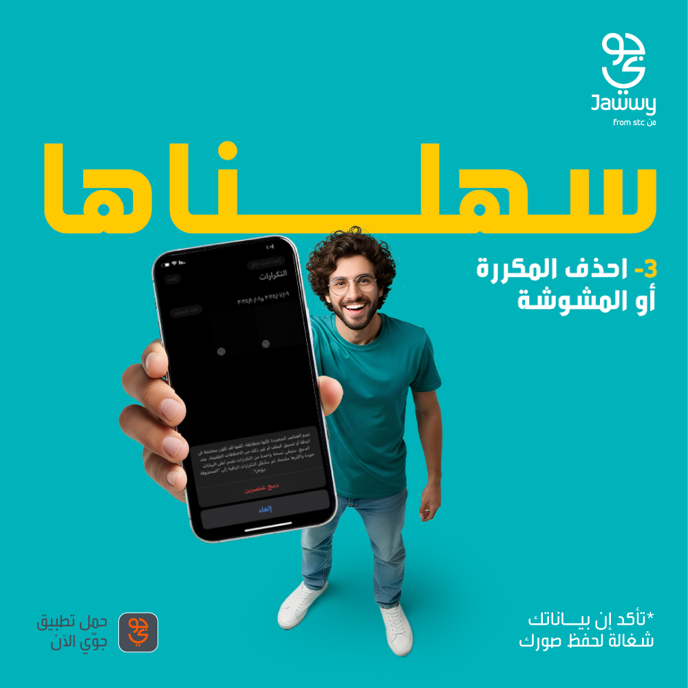 جوّي tweet media