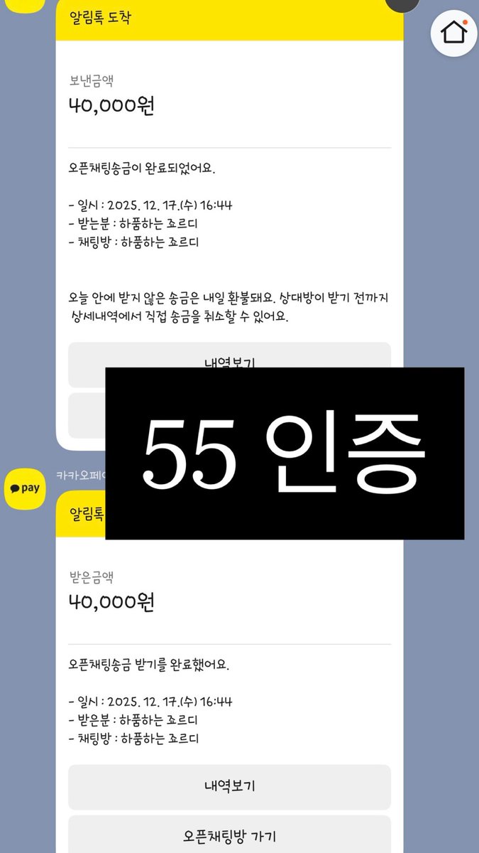 mizsr__'s tweet photo. 틱톡 라이트 공차기 신규 한 분 구해요!

가입 설치 이력 전혀 없는 신규 한 분 찾고 있어요 🙏

❌사기 아닙니다 먹튀 아닙니다❌

송금 기록 인증 합니다! 기회 들어온 거 확인되면 

💕바로!!! 5.0 송금해드립니다!💕

틱톡 라이트 
https://t.co/PldjquCoYX

토스 공차기 기존 산타 크리스마스 https://t.co/o1TKSgELo1