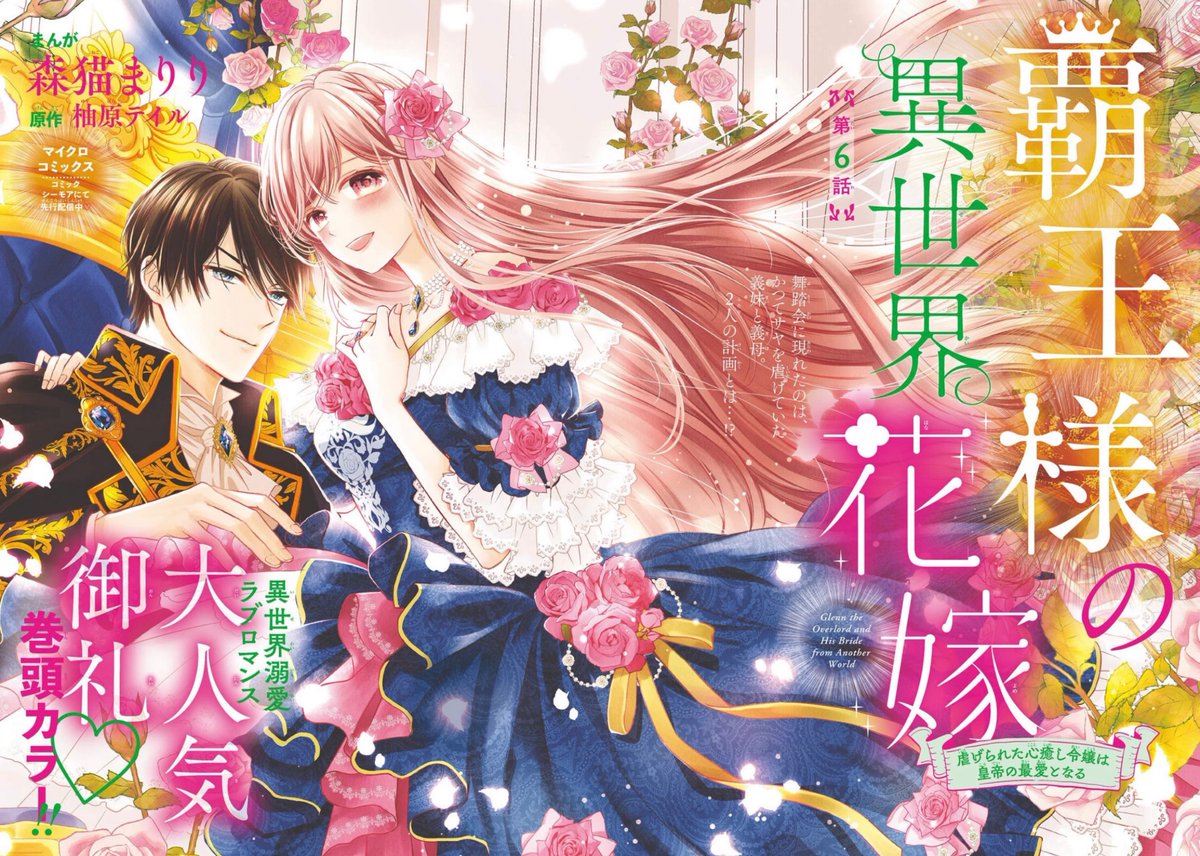 華夜 Kayoru (@kayorun) / Posts / X