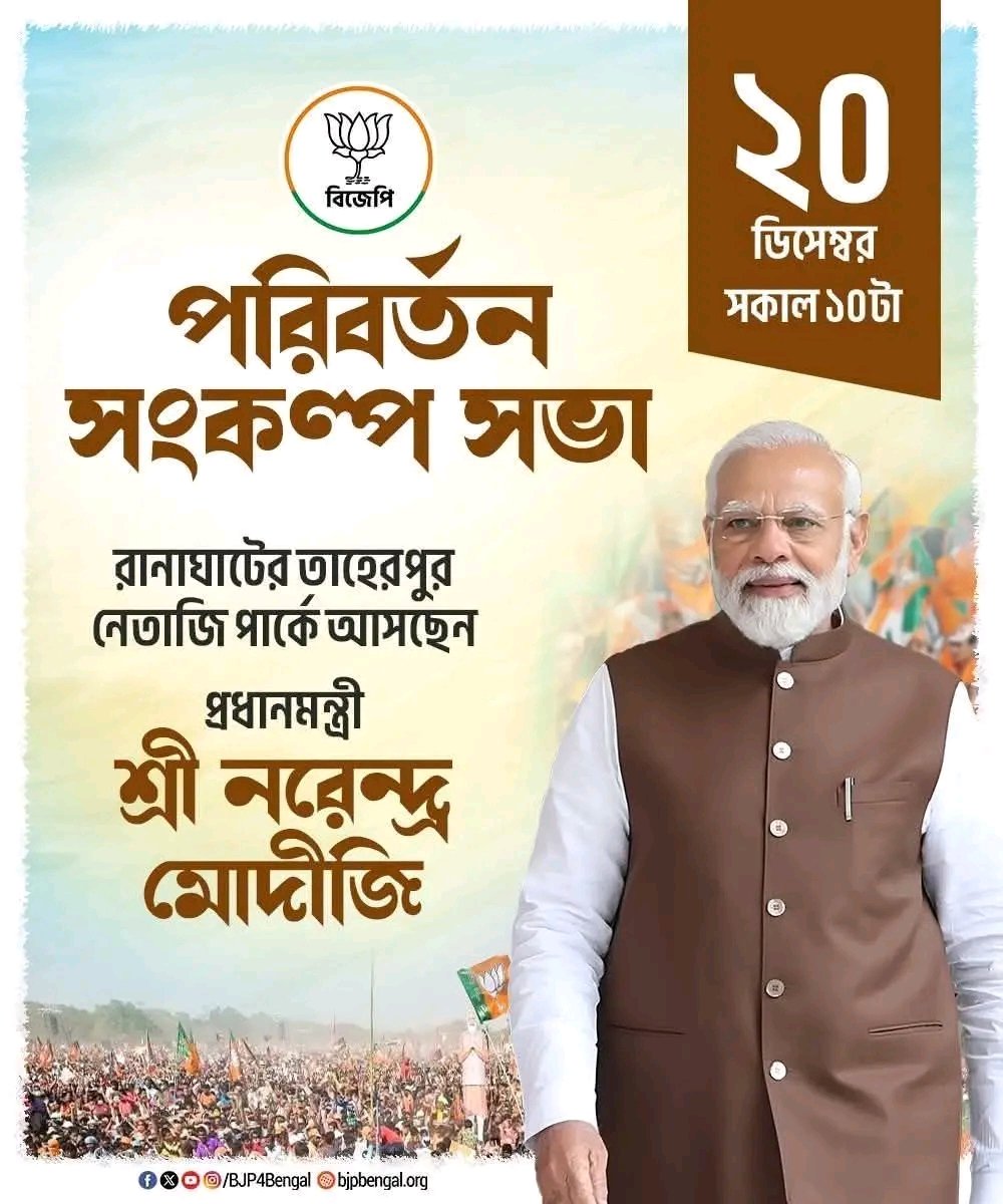 bjp_maynag36528's tweet photo. #WBLovesPMModi https://t.co/KHBGV8nJoE