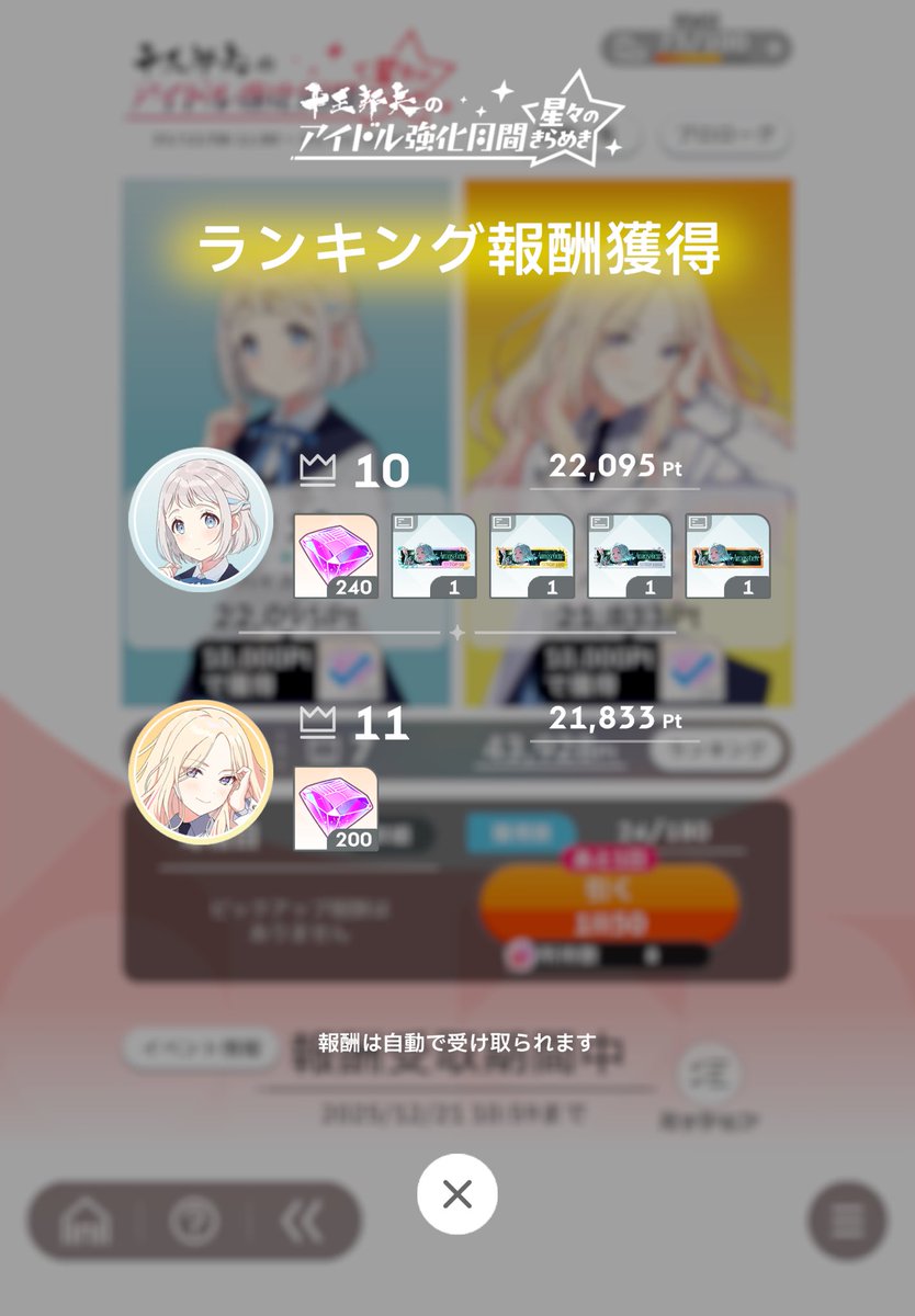 プン山 tweet media