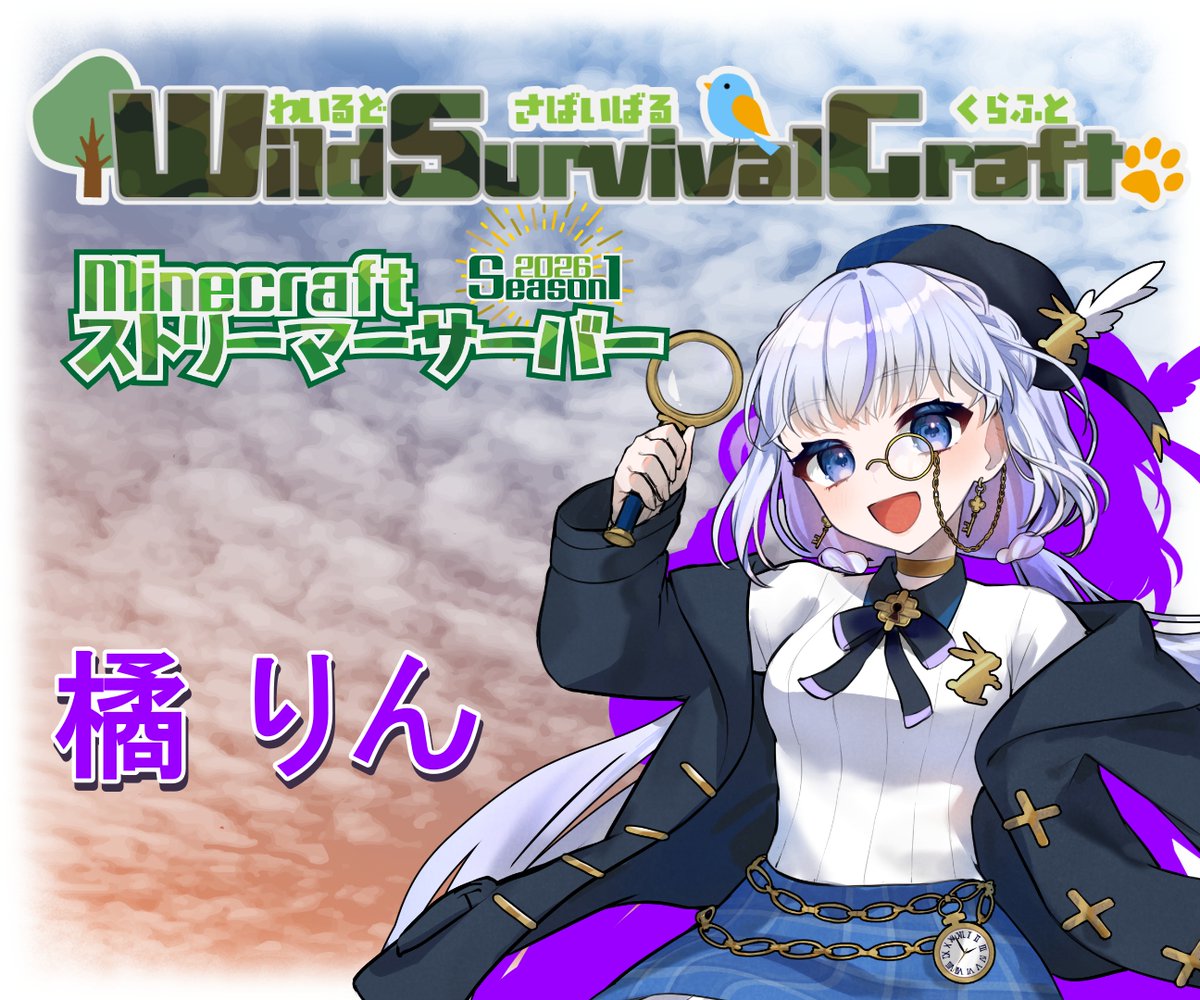 うめうめこ( ° * ° )@新人V (@ume555551) / Posts / X