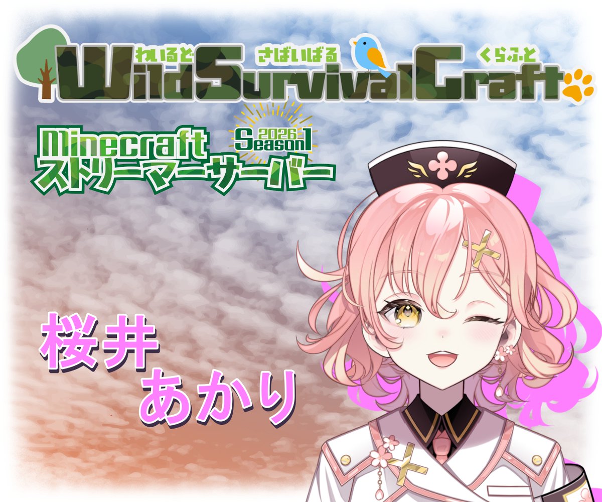 うめうめこ( ° * ° )@新人V (@ume555551) / Posts / X