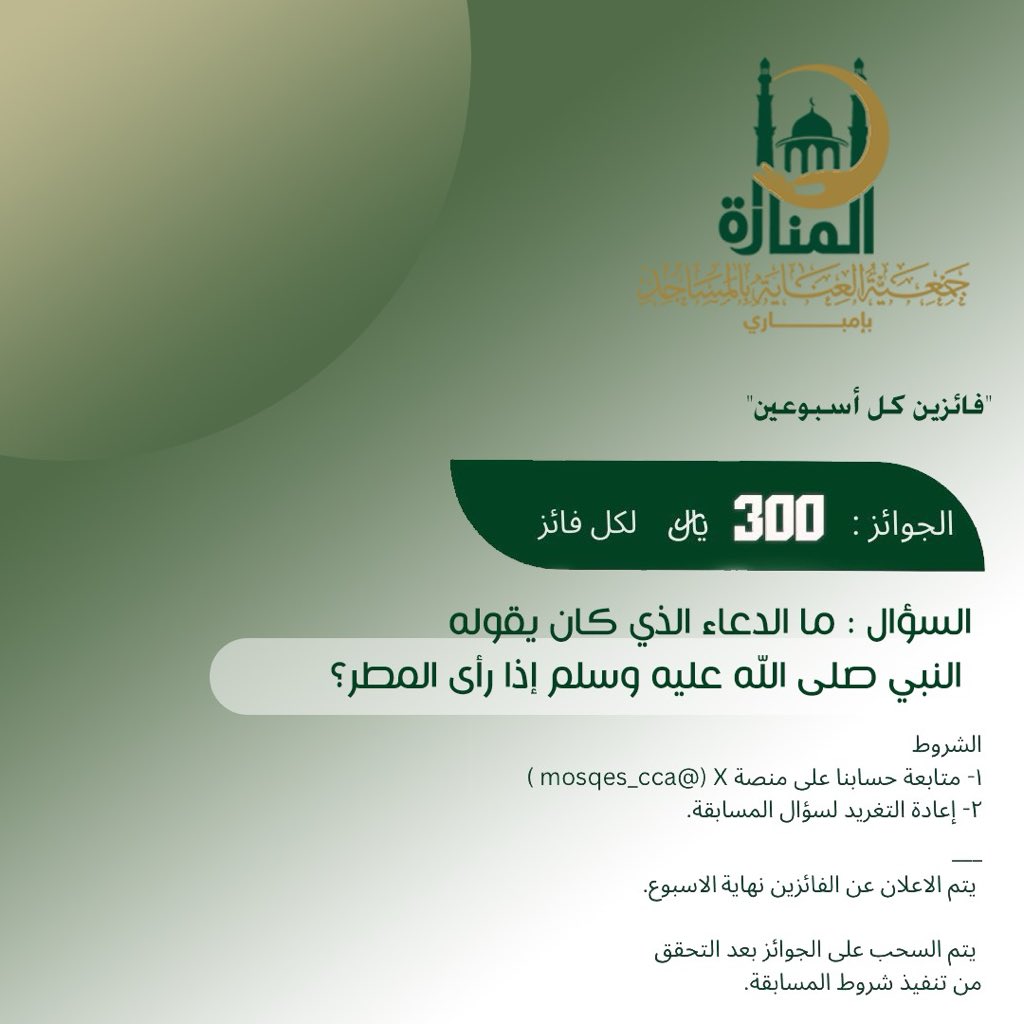 الـسـحـب مـن الريتويت ⭐️⭐️