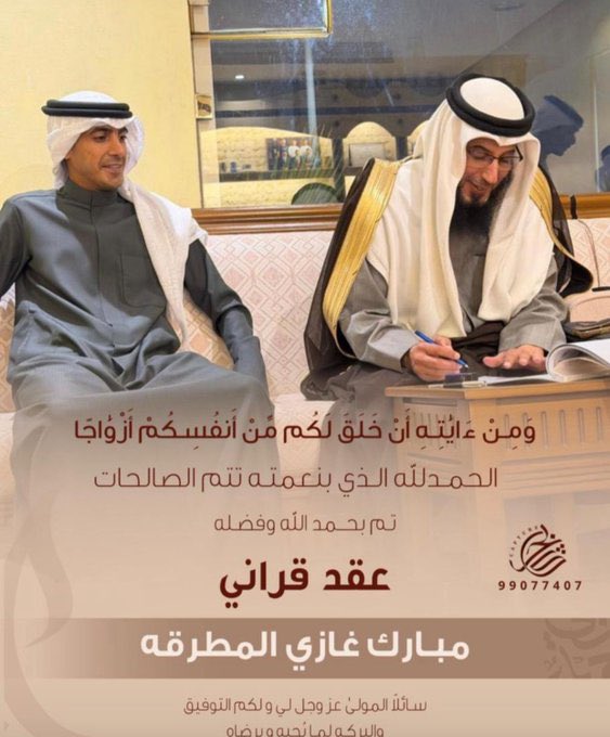 نيوز الدياحين tweet media