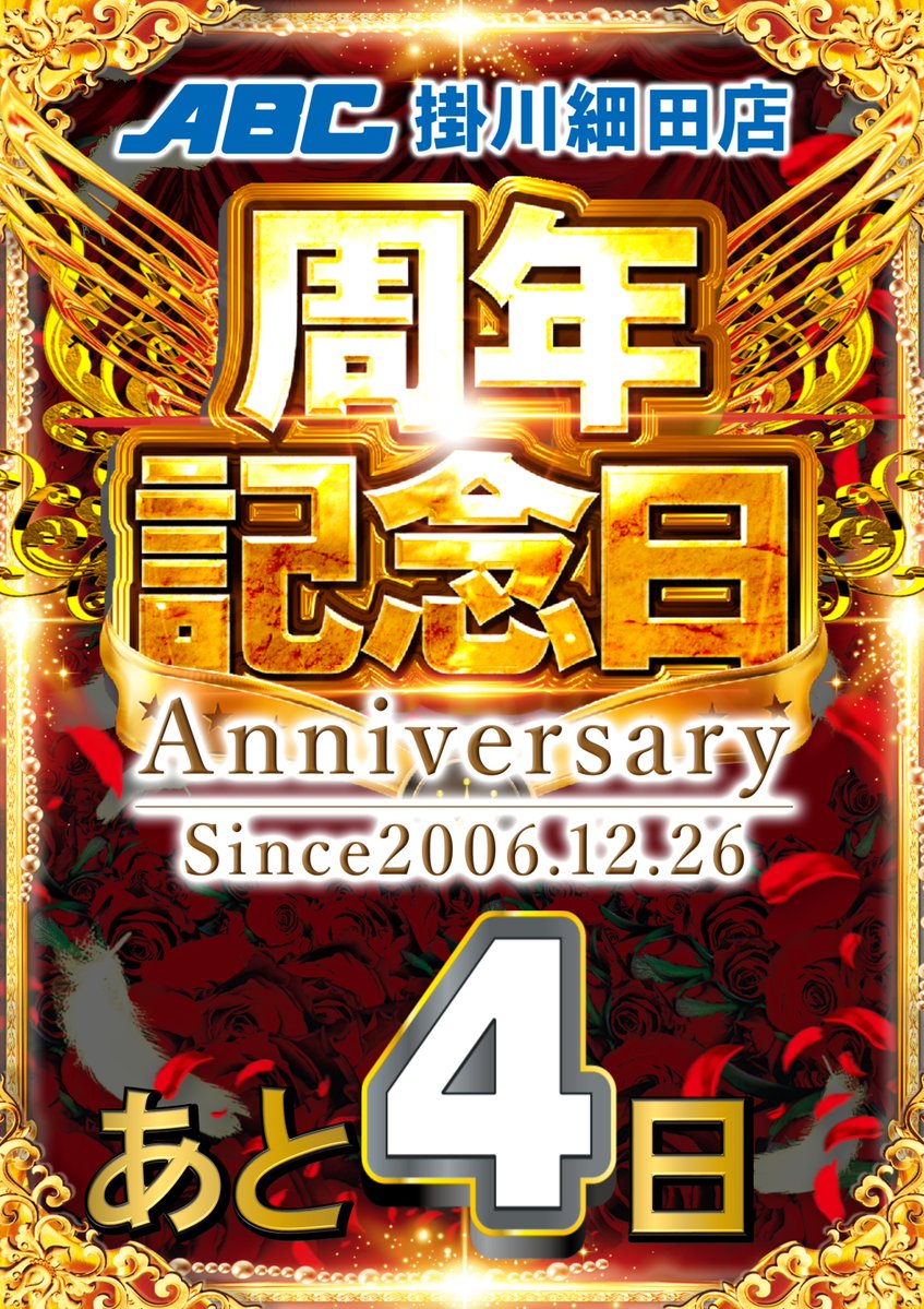 やふー？🆕 (@yahuu_ni) / Posts / X