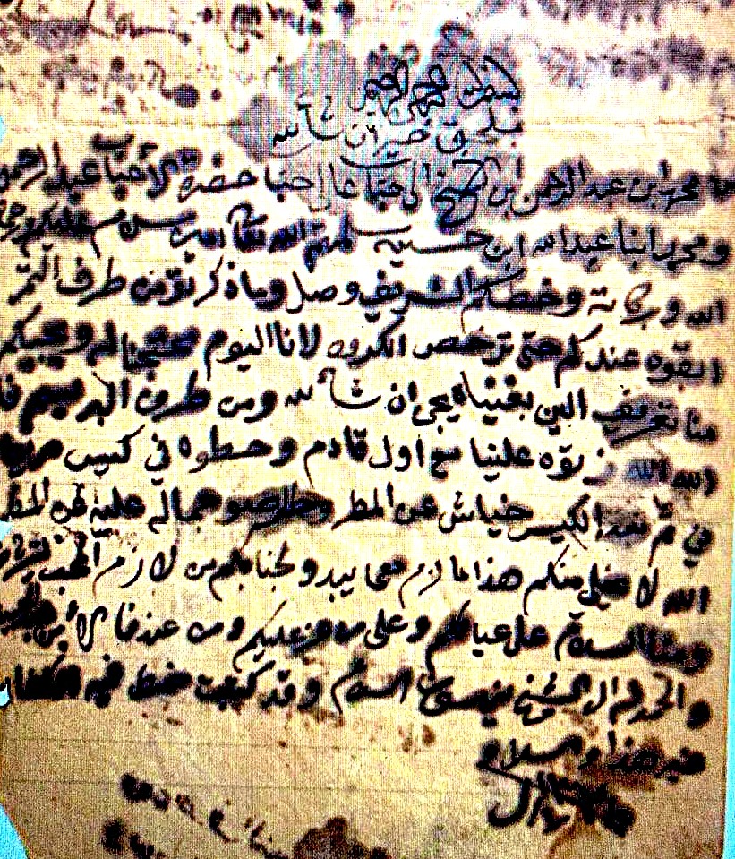 - صورة نادرة عام 1305هـ 1888م!
صورة للشيخ محمد بن عبدالرحمن بن عبدالله بن الإمام محمد بن عبدالوهاب (رحمهم الله) - الأول من اليسار - وصورة ابنه عبد الحميد - الأول من اليمين - ..
لُقِّب الشيخُ محمدٌ بـ(المصري) لولادته في مصر .. ومرفق نموذج مِن مراسلاته.