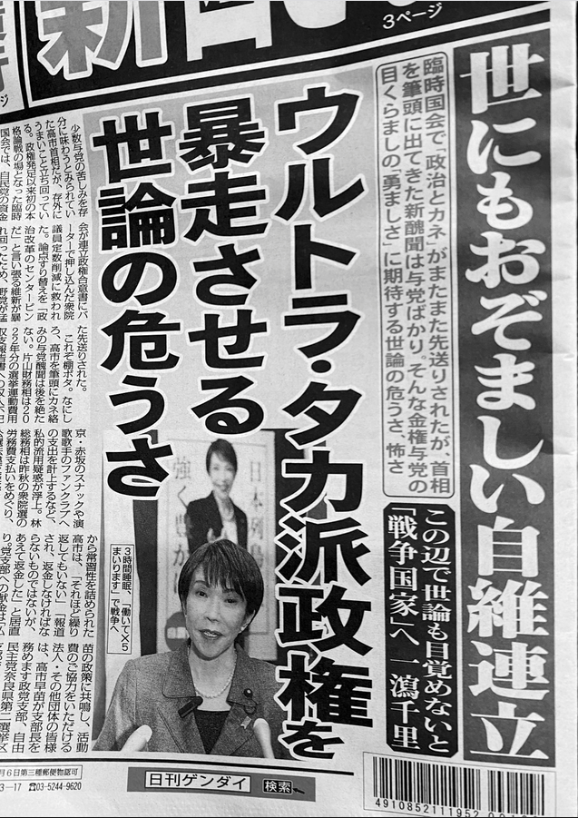 柚子姫🐾憲法改悪反対 tweet media