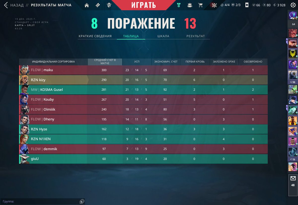 TSE kízy tweet media