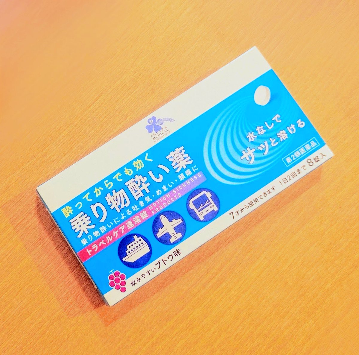 cotoricoro's tweet photo. 舞鶴から小樽までは新造船の「けやき」
フェリーで読書したり映画観たり
優雅なティータイムの予定だったけれど
船酔いで21時間ほぼ何もできなかった……寝る以外
ほんと海賊ってすごいんだなって思った🔱 https://t.co/kIfZrkZVTx