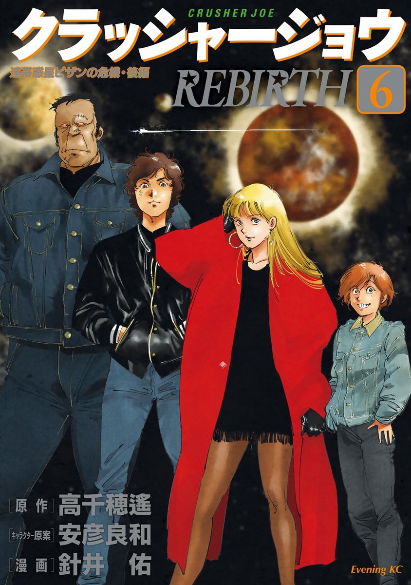 針井 佑 (@zigharii) / Posts / X