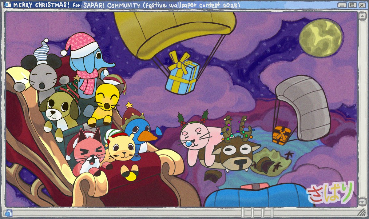 submission for a server contest!! <a href="/VRML_Archive/">SAPARi Community Place Zone!</a>