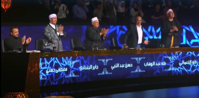 تصفيق حار من لجنة وجمهور دولة التلاوة بعد إنشاد محمد القلاجي 